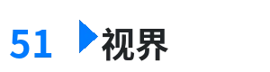 51视界 - 灵与欲剧照 综合内容门户Logo